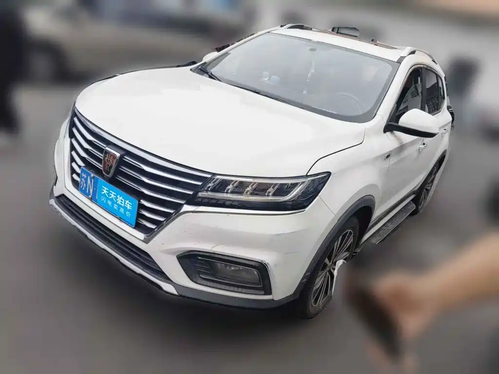 Photo 1 - Roewe RX5