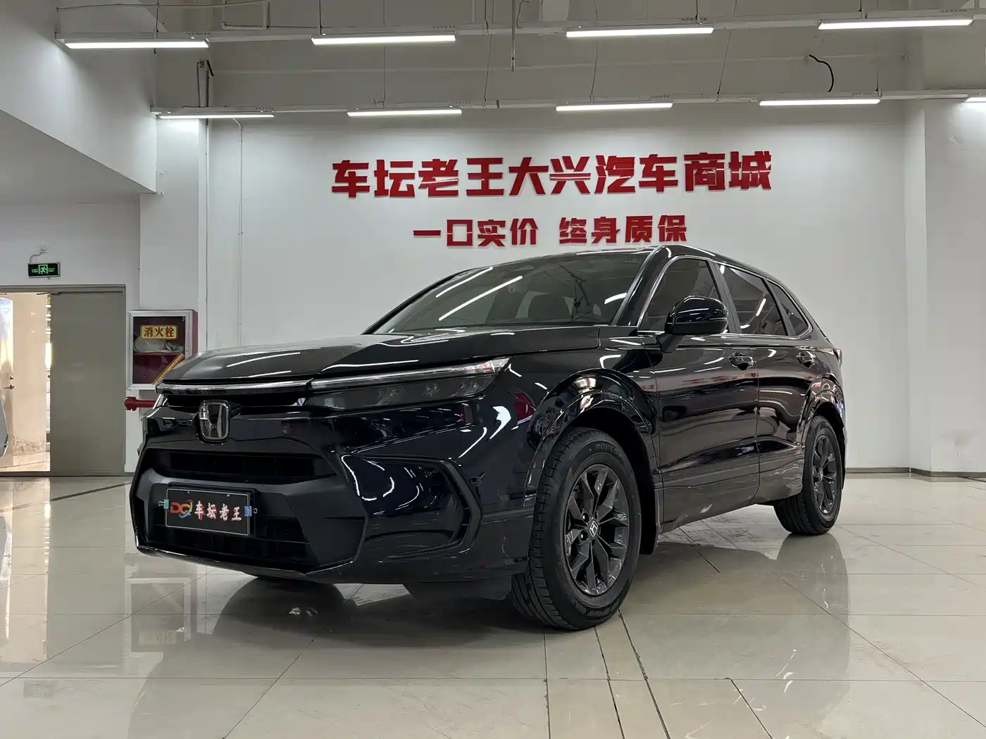 Honda Haoying 2023 240TURBO 2WD Luxury 5-Seater