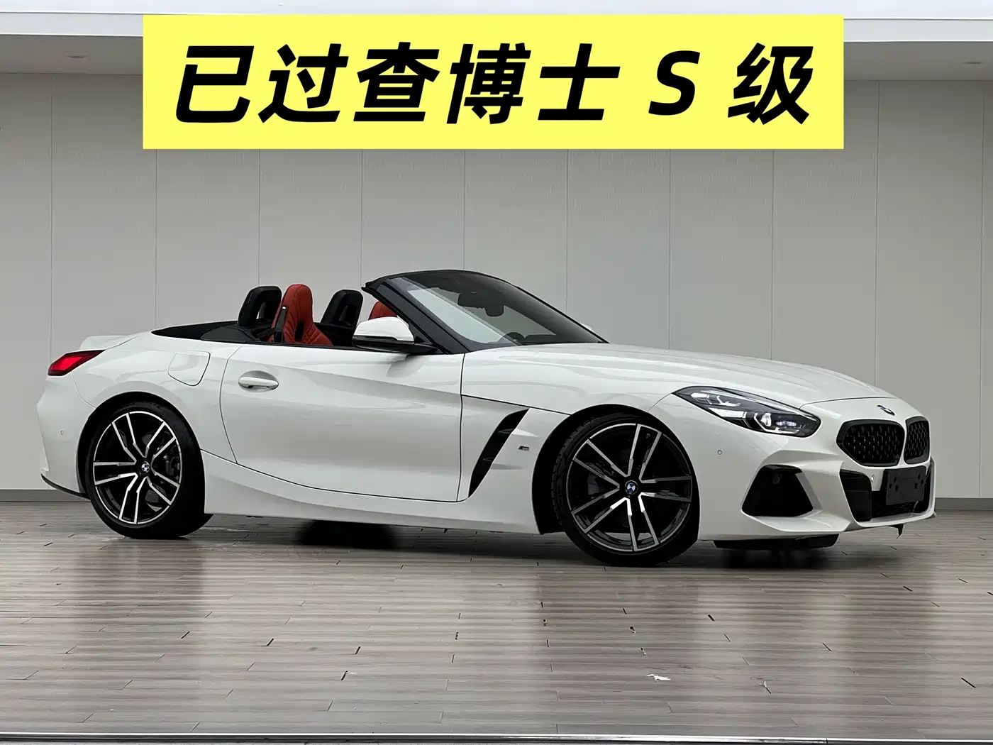 BMW Z4