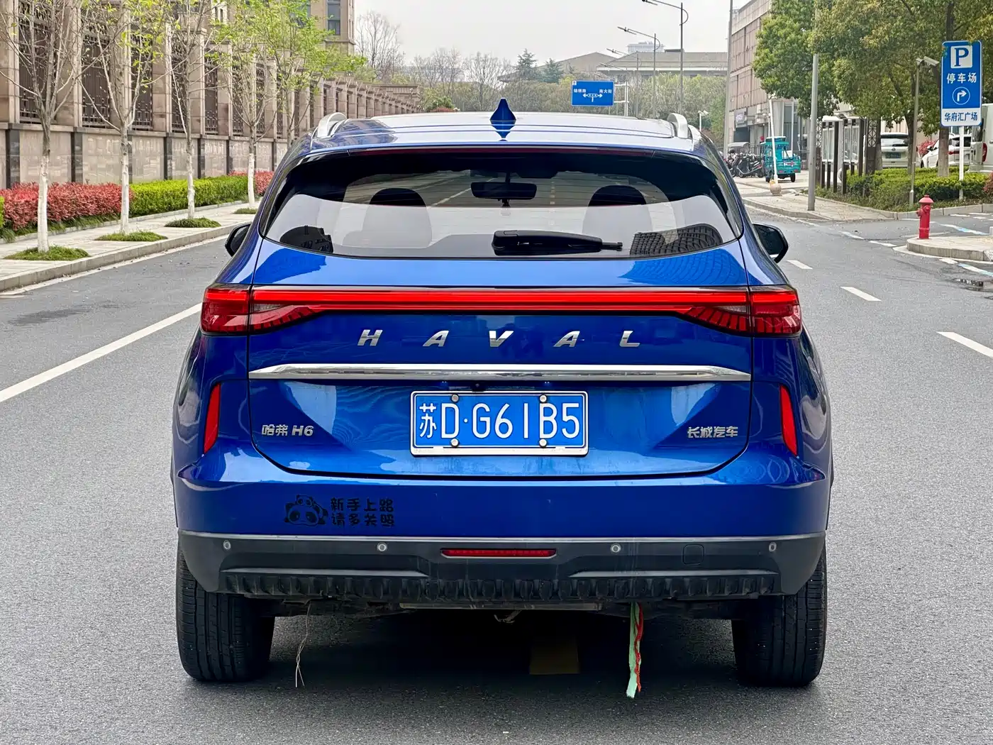 HAVAL H6
