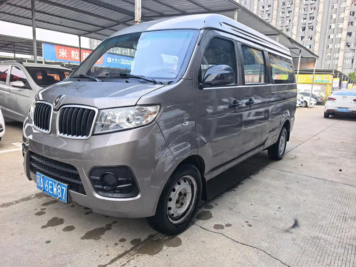 Jinbei New Hiace X30L 2020 2019 1.5L Fortune Edition China VI SWC15M