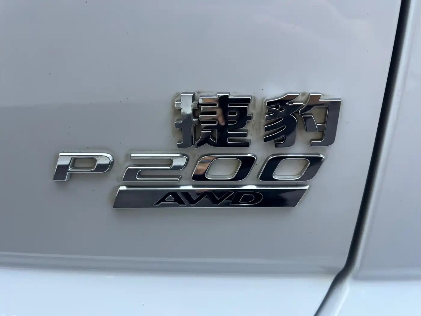Jaguar E-PACE 2020 2018 Model P200 S China V