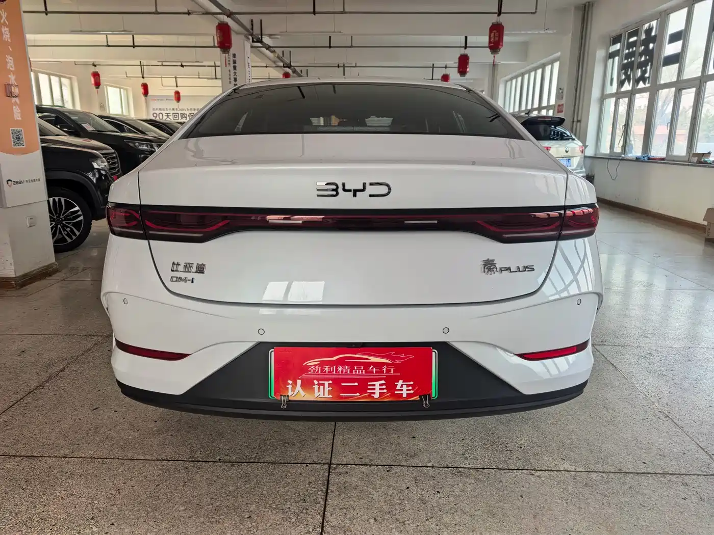BYD QIN YUAN