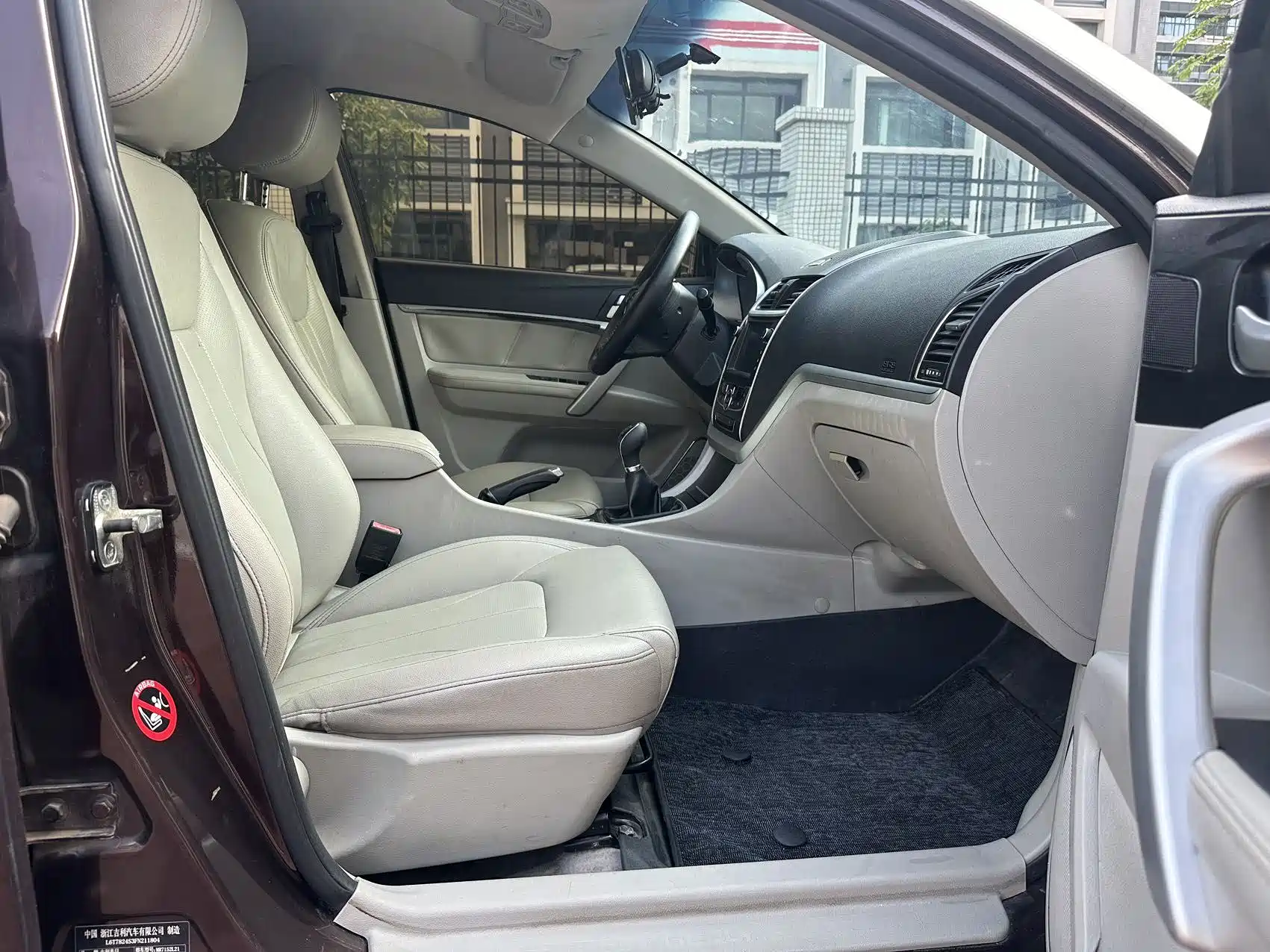 صورة 8 - Geely Emgrand