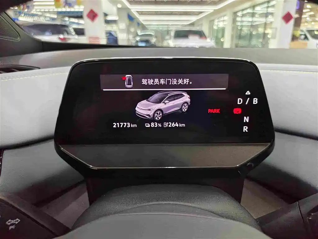 Volkswagen ID.4 X 2025 2025 Smart Pure Intelligent Edition