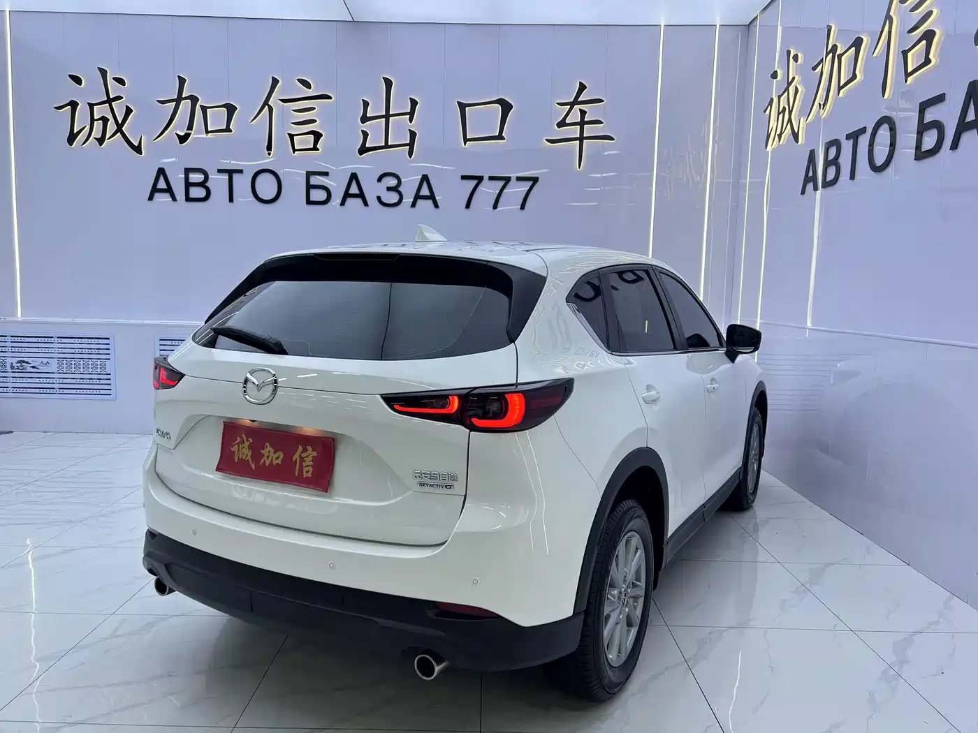 Mazda CX-5 2024 2024 2.0L Automatic FWD Smart Premium Pro
