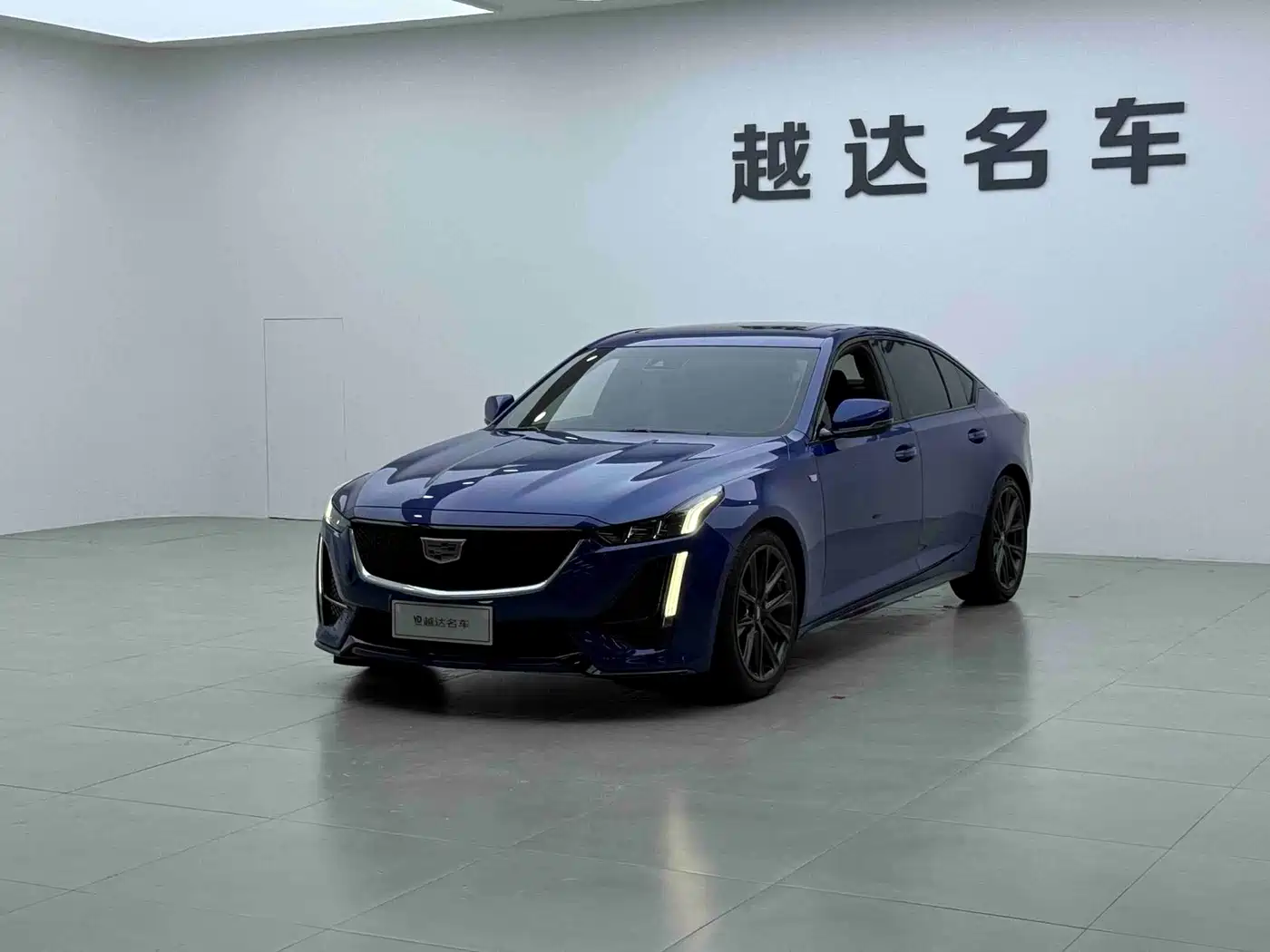 Photo 4 - Cadillac CT5