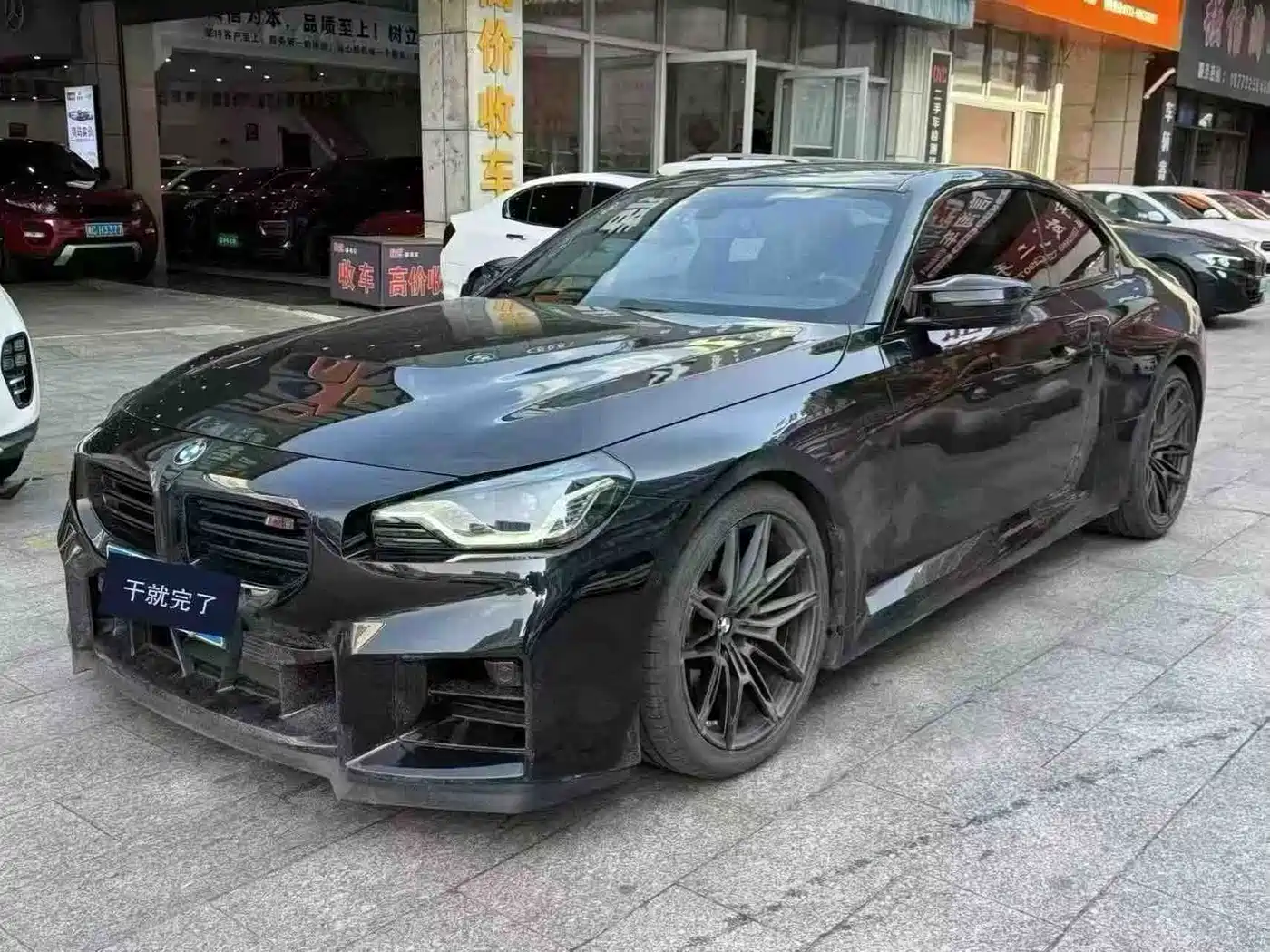 Similar car