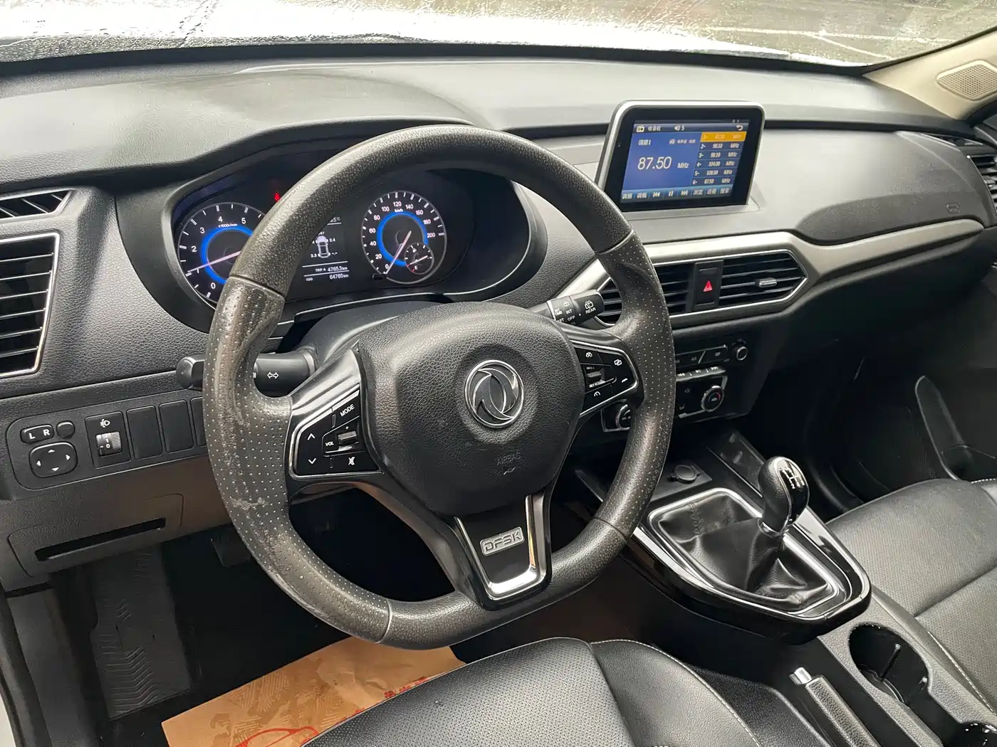 DONGFENG SCENERY S560