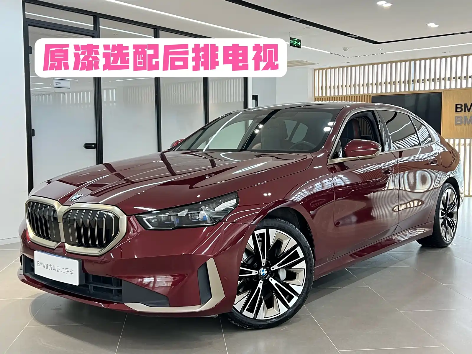 صورة 1 - BMW 5 Series