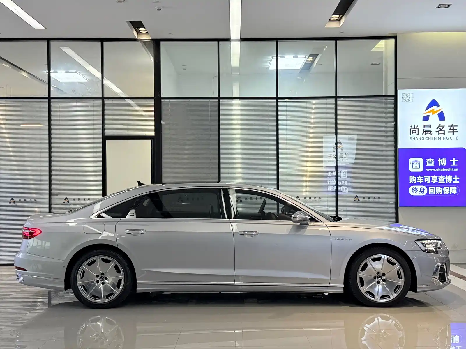 Photo 18 - Audi A8