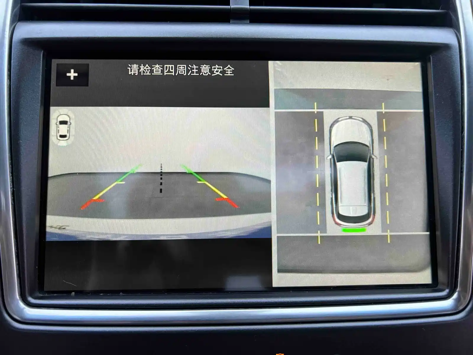 Photo 12 - Lincoln MKX