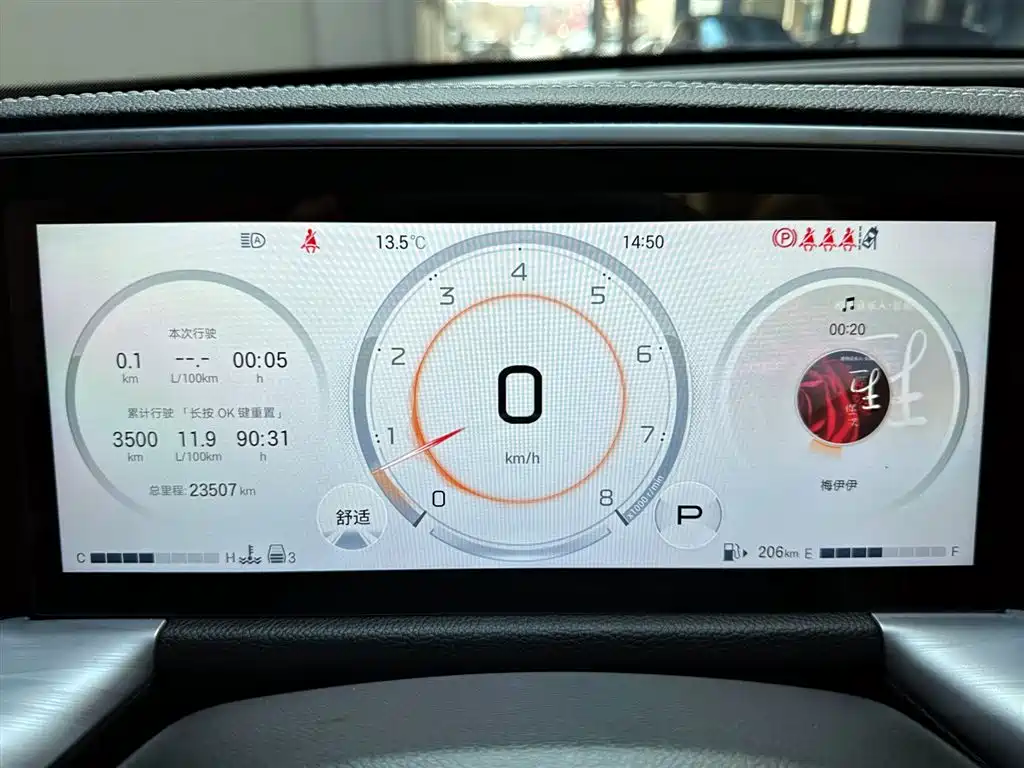 GAC Trumpchi Trumpchi GS8 2024 Navigator Series 2.0TGDI 2WD Luxury Smart Connect Edition фото 13