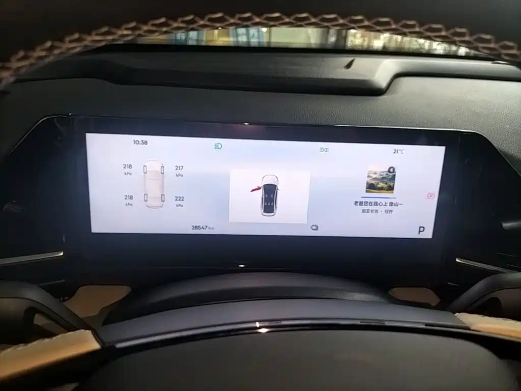 Geely Galaxy Galaxy L6 2024 125km PLUS Soaring Dragon Edition фото 12