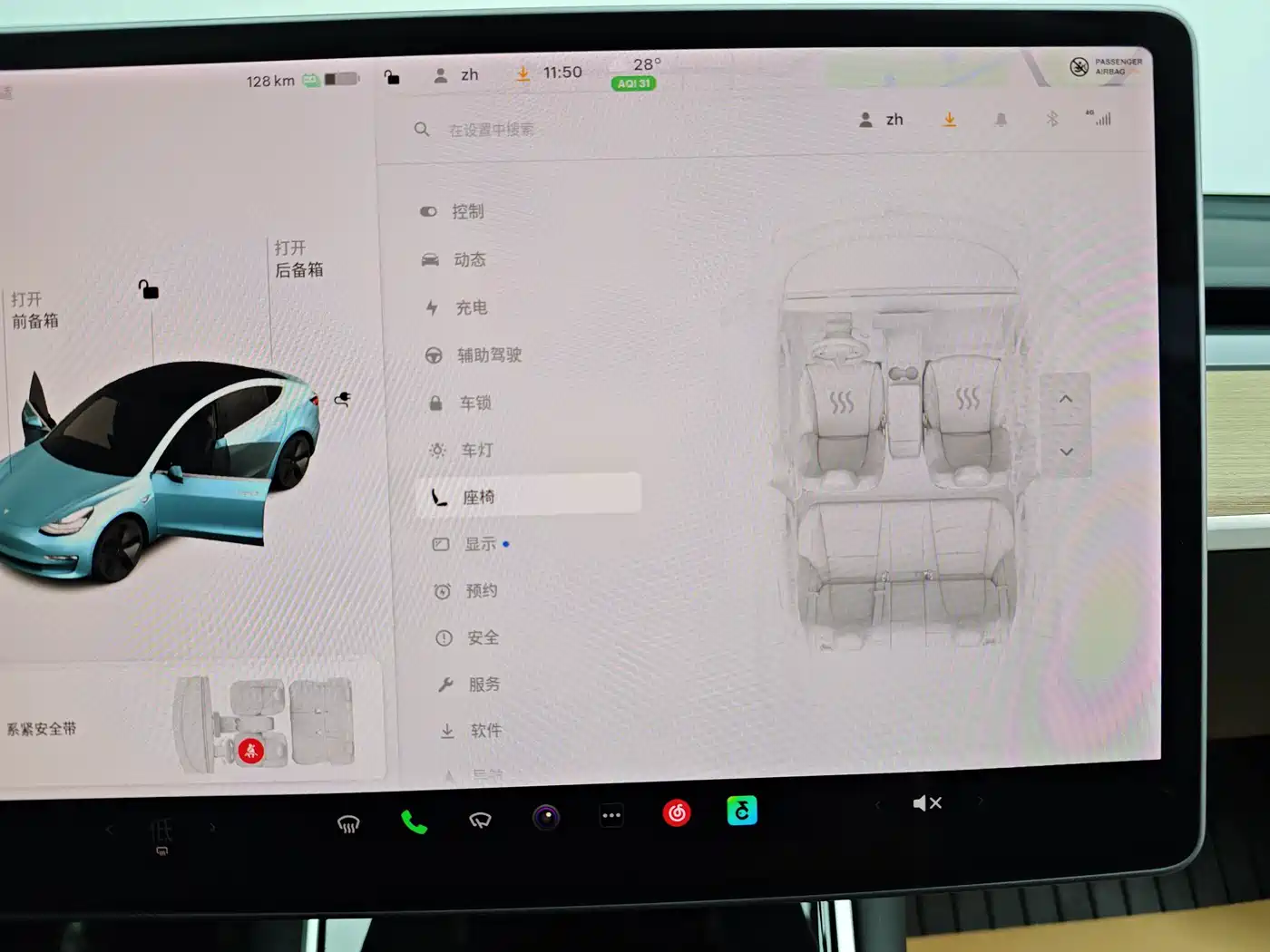 Tesla Model 3 2020 2019 Standard Range Rear-Wheel Drive Upgrade