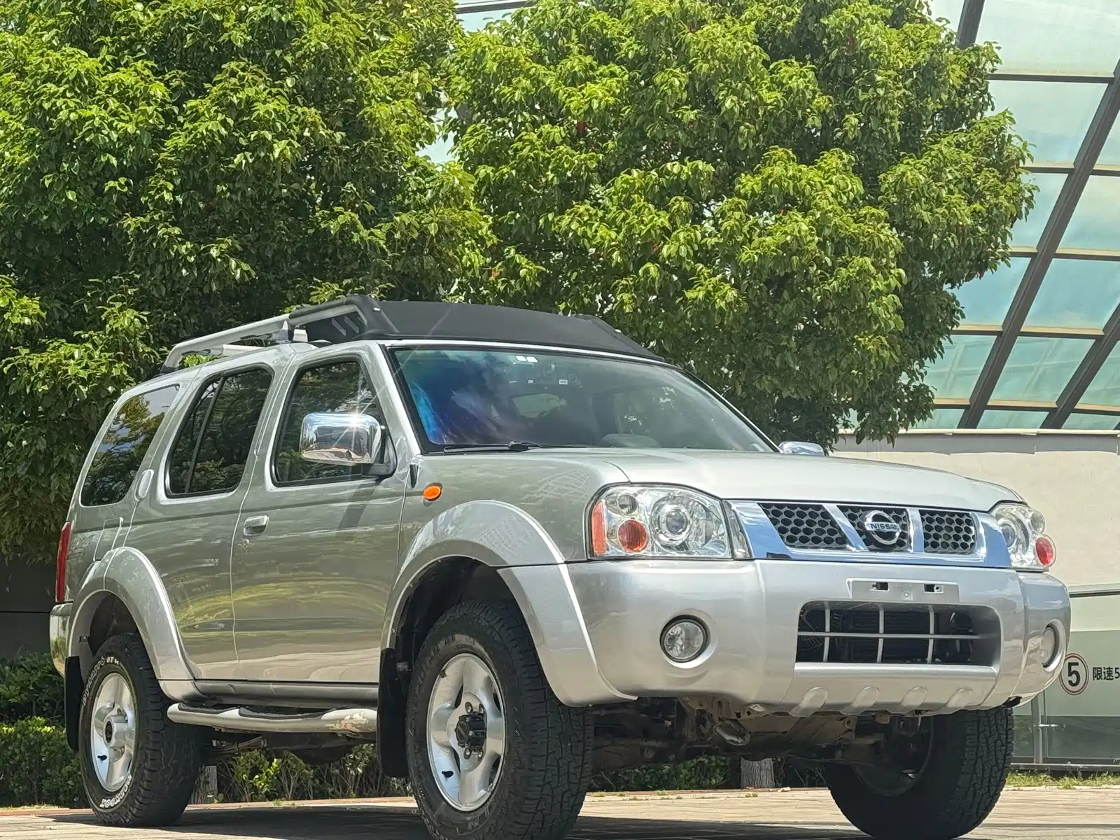 صورة 3 - Nissan Paladin