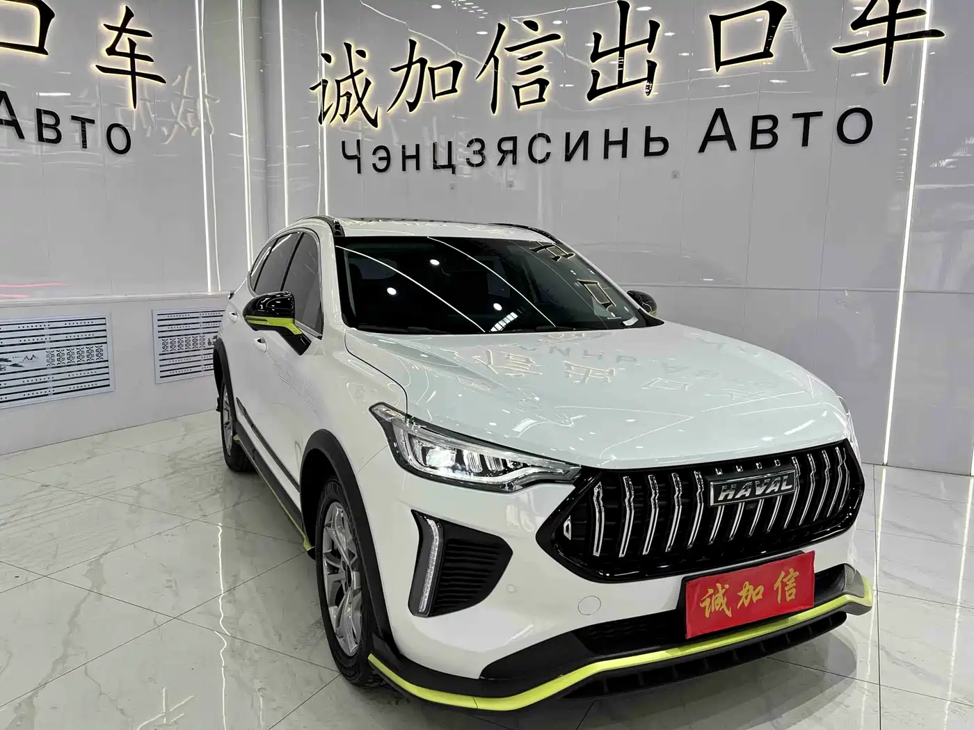 Haval Chitu 2022 Power Edition 1.5T Purple Copper Rabbit фото 3