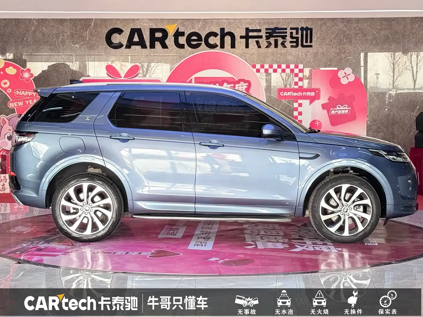Land Rover Discovery Sport 2022 Model 249PS R-Dynamic SE Performance Tech Edition 5-Seater фото 4