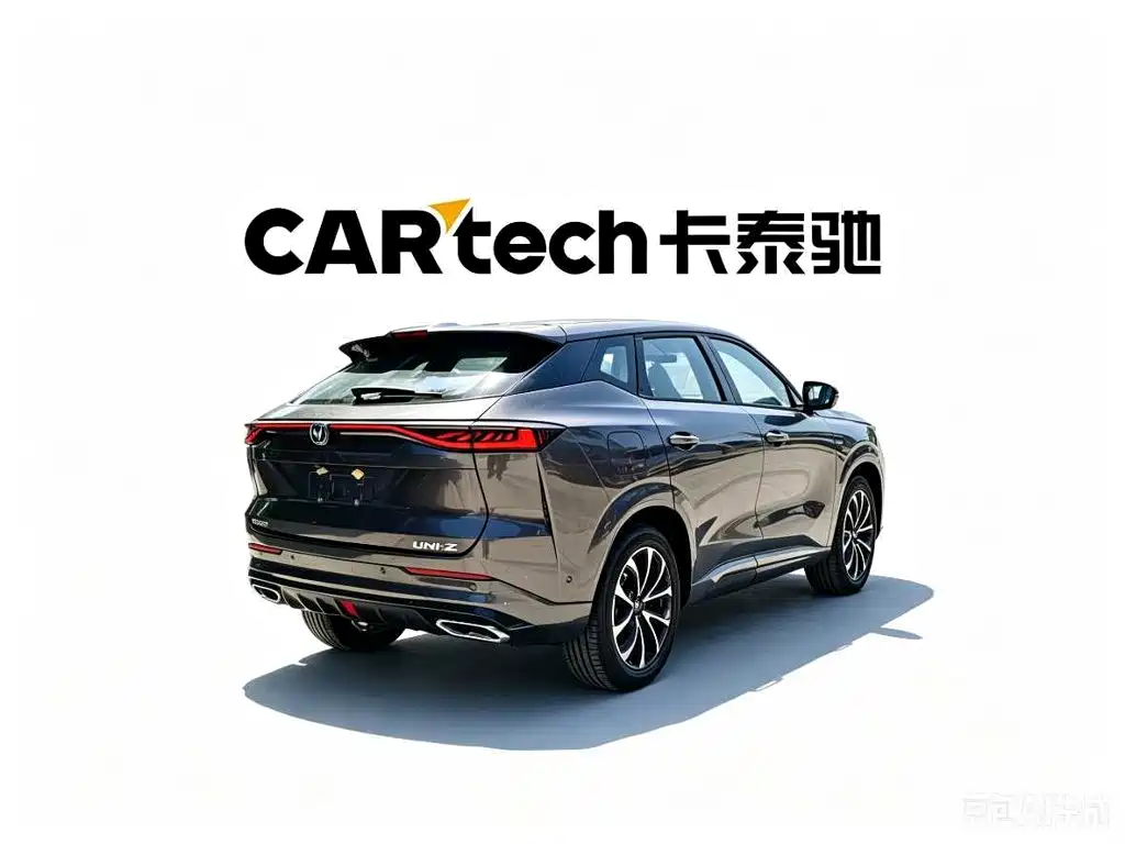 2026 Changan UNI-Z New Energy