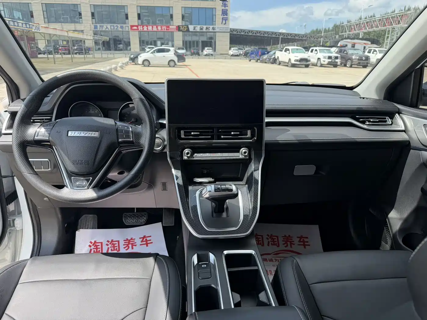 Фото 9 - Haval M6