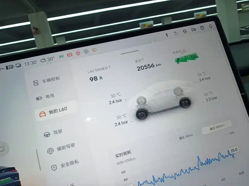 Ledao L60 2025 2025 model 60kWh RWD version