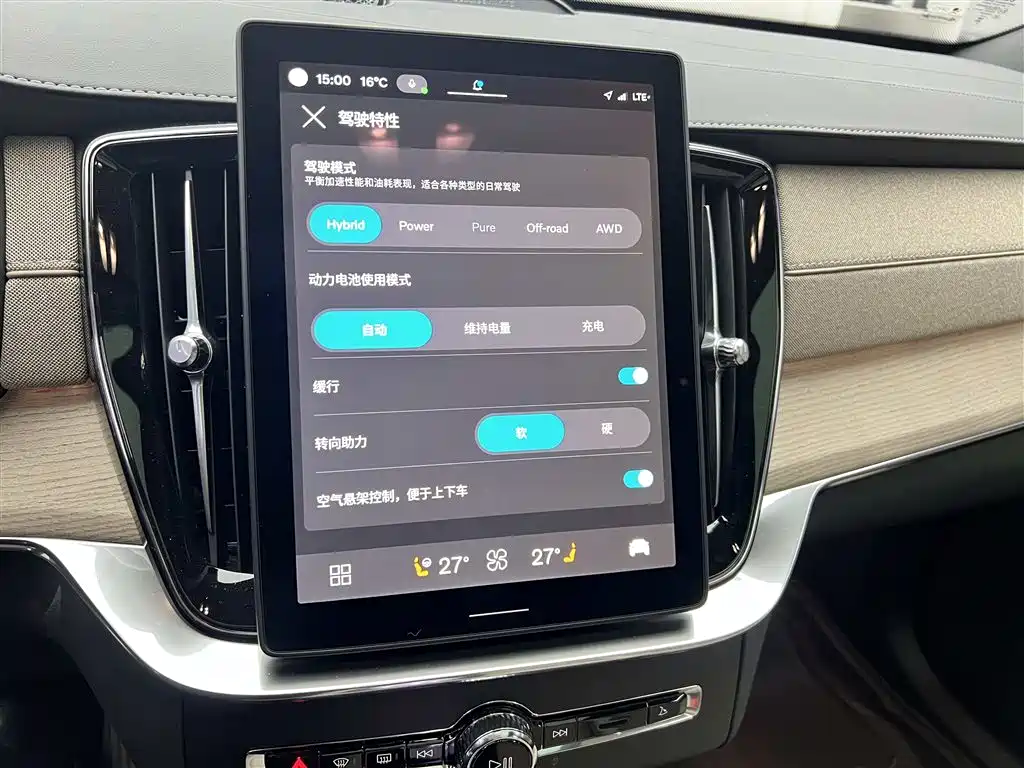 VOLVO XC90 PLUG IN HYBRID