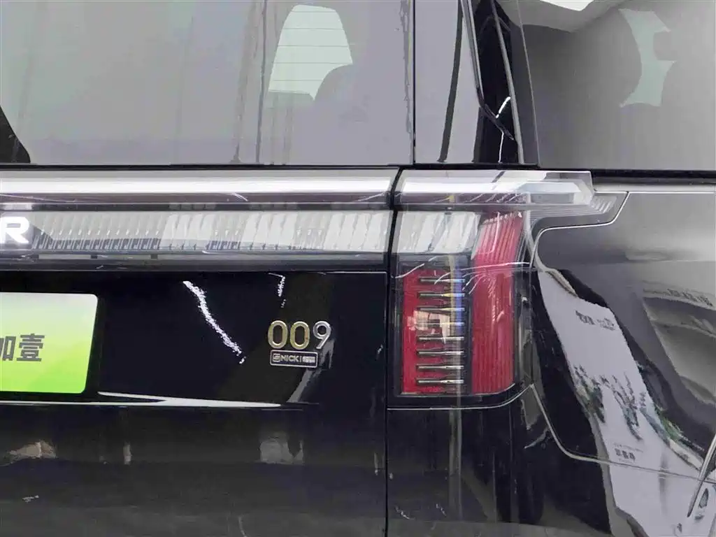 ZEEKR EXTREME KRYPTON 009