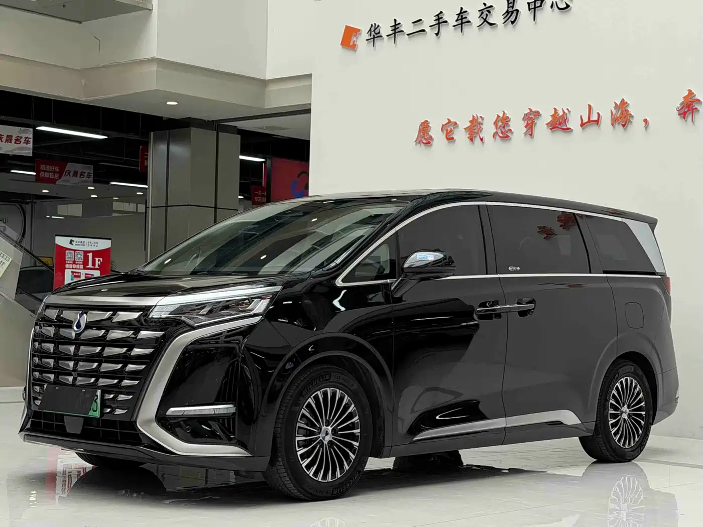 Denza D9 2024 DM-i 980 AWD Prestige