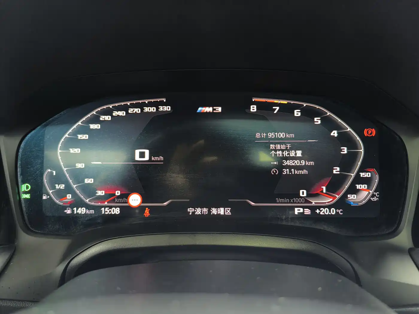 BMW 3 Series 2020 325Li M Sport Black Night Package фото 6