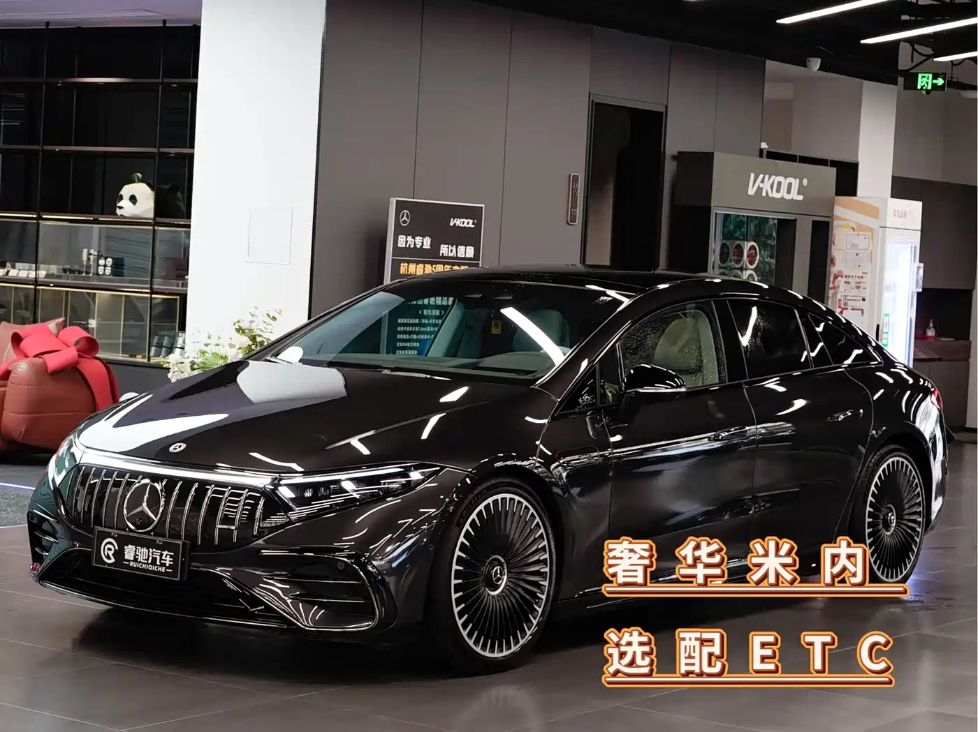 Mercedes-Benz EQS AMG 2025 2022 AMG EQS 53 4MATIC+