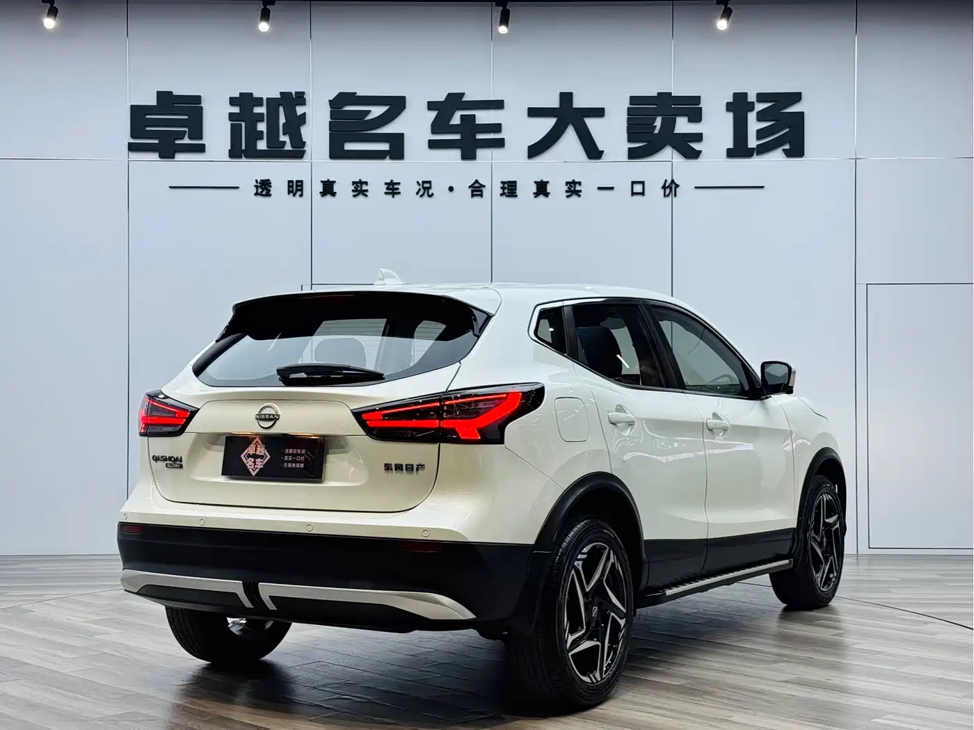 Nissan Qashqai 2025 2025 Honor 2.0L CVT XV+ Leading Edition