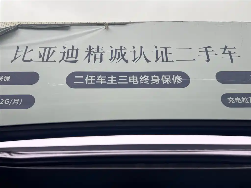 BYD SEAL 06 NEW ENERGY