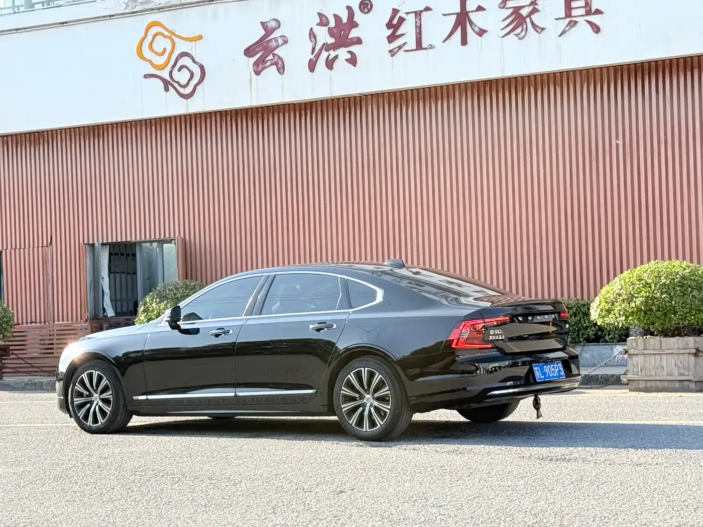 Фото 7 - Volvo S90