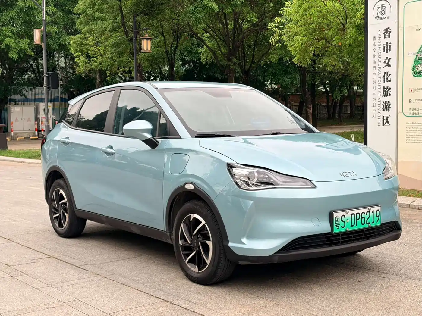 Nezha Auto Nezha V 2022 2022 Long Range Industry Custom Edition