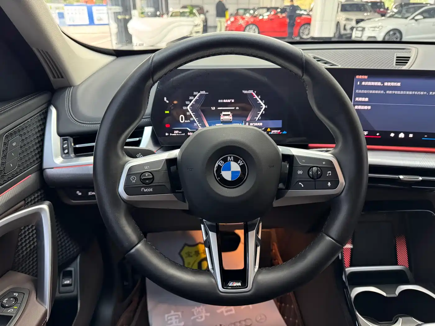 BMW X1 2023 sDrive25Li M Sport Package фото 9