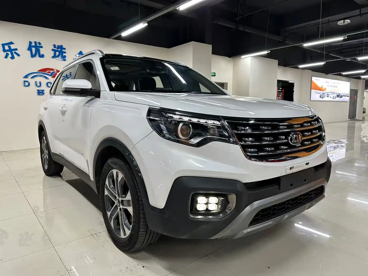 KIA SMART RUNNING