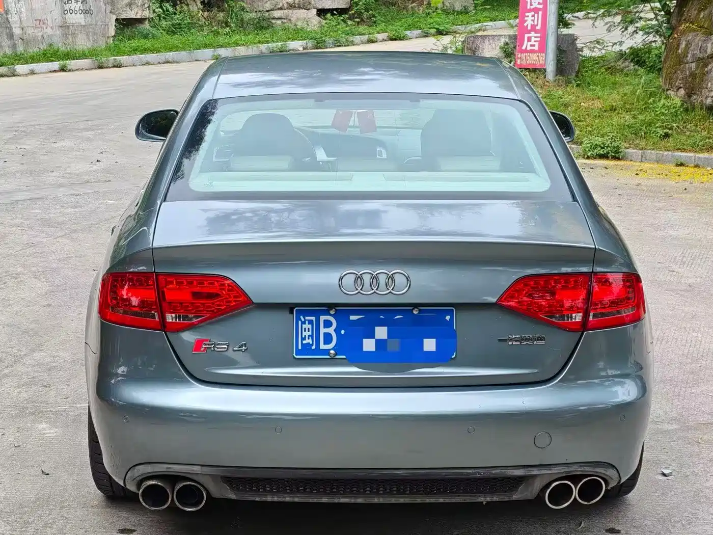Photo 8 - Audi A4L