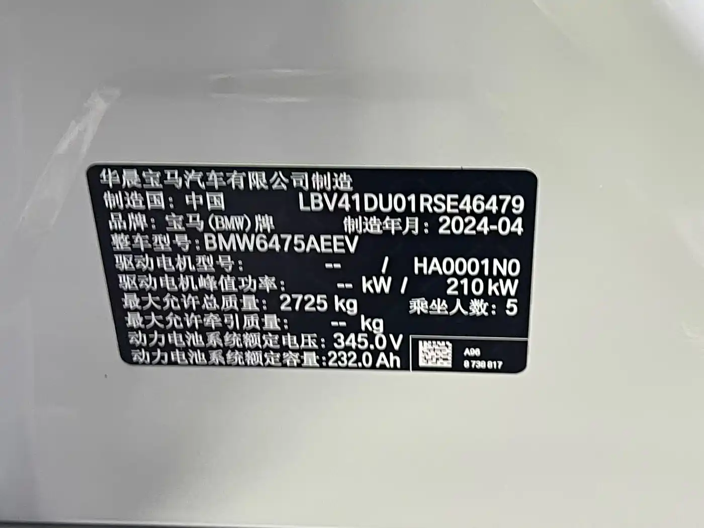 BMW iX3 2024 Leading Edition фото 15