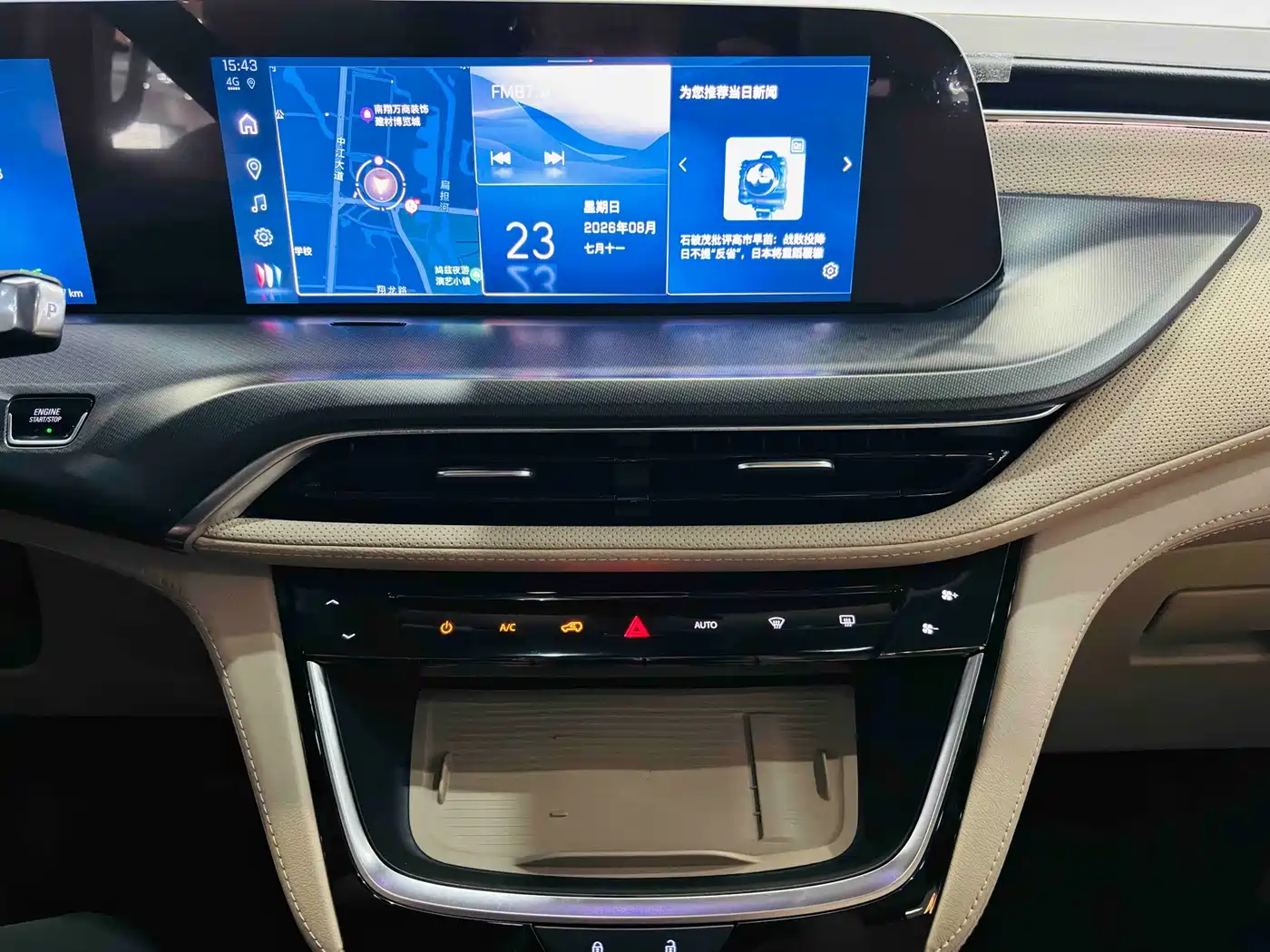Buick GL8 New Energy 2025 2025 Land Honor Premium Edition 7-Seater