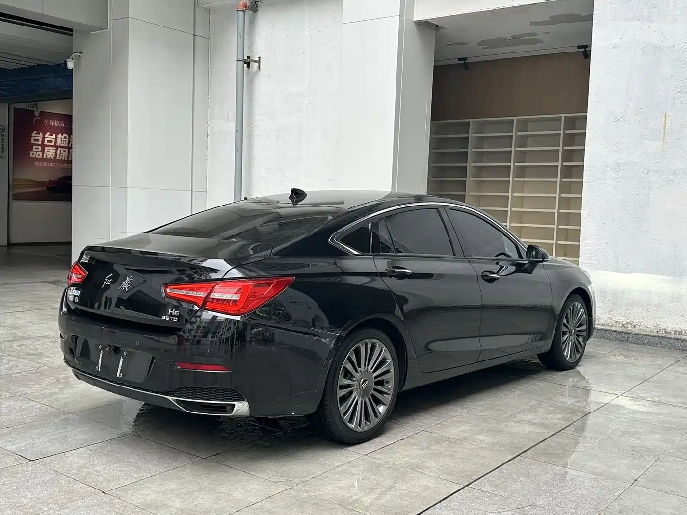 Hongqi HONGQI H5