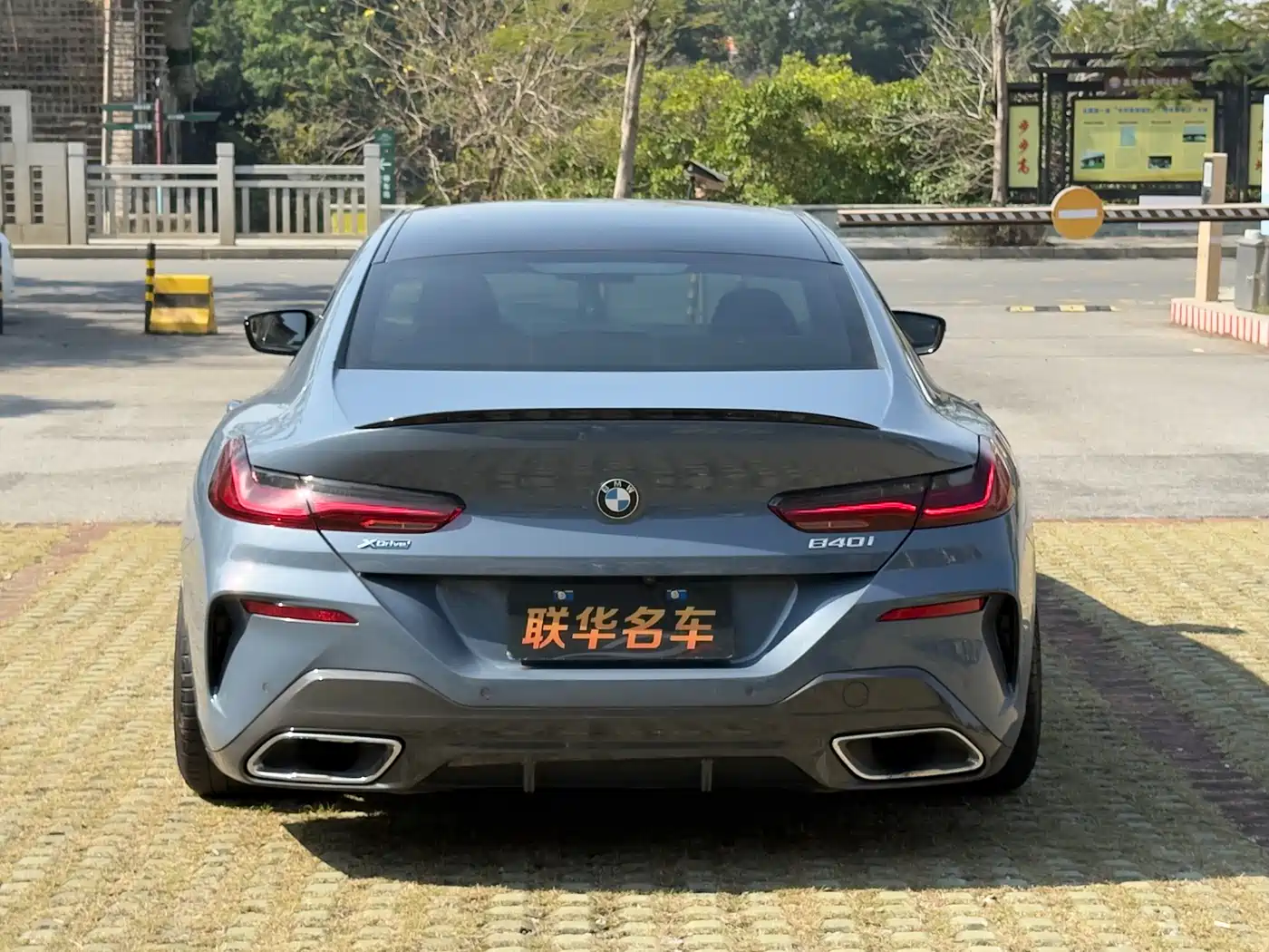 BMW 8 Series 2021 840i xDrive 4-door Coupe M Sport Package фото 7