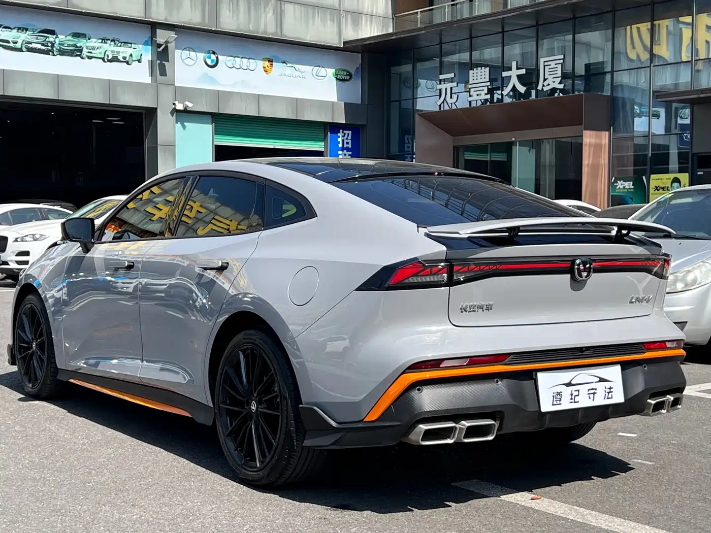 CHANGAN UNI-V