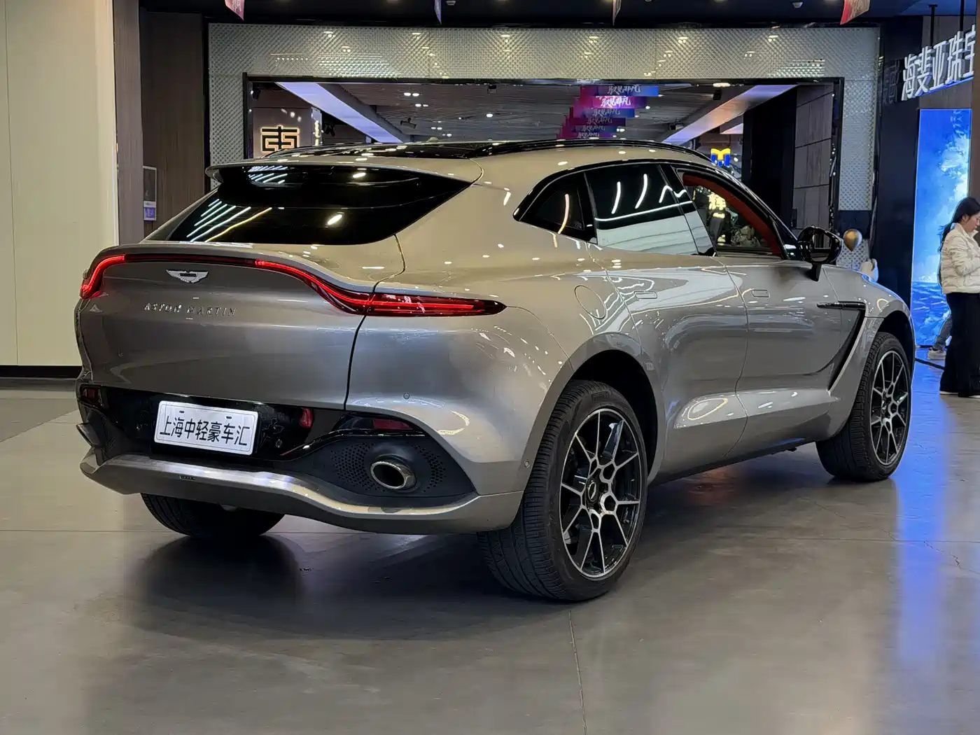 ASTON MARTIN DBX