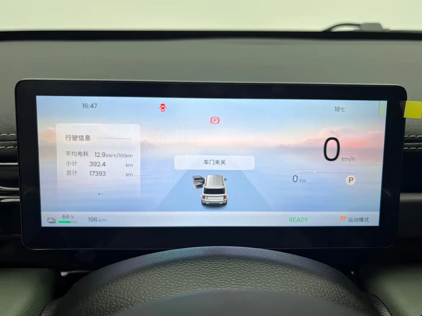 BAOJUN YUE ALSO PLUS