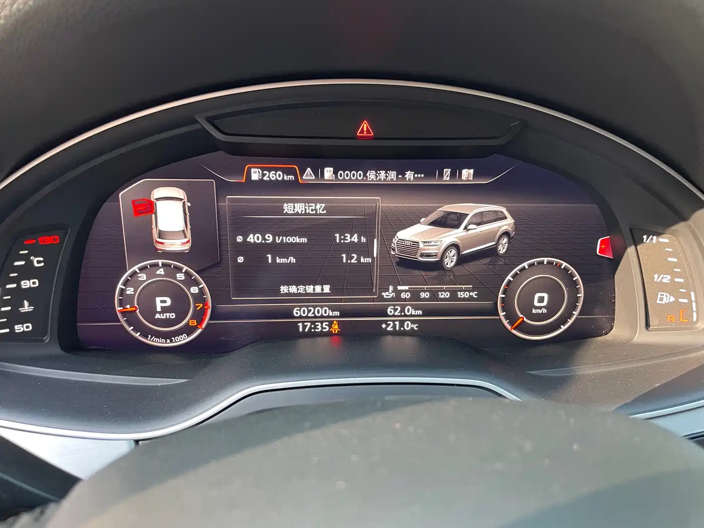 Audi Q7 2016 40 TFSI S line Sport фото 19
