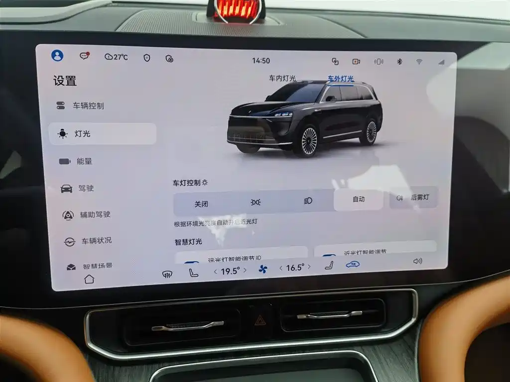 AITO Wenjie AITO M9 2024 Range Extender Ultra 52kWh 6-seater фото 21