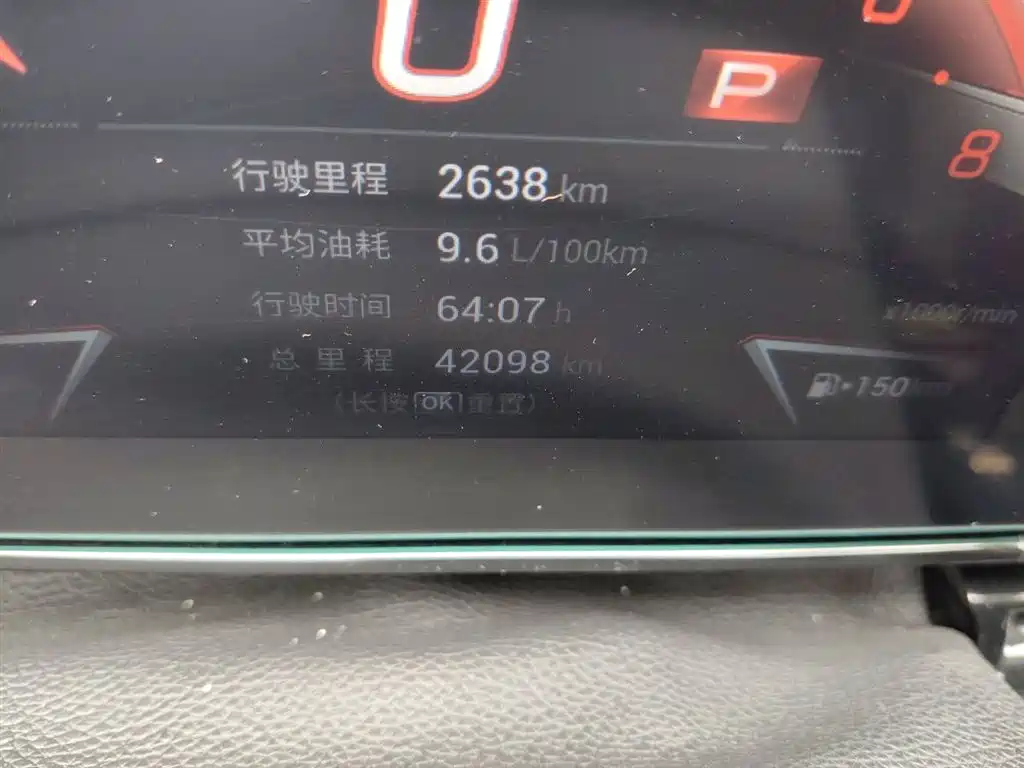 GAC Trumpchi Trumpchi Emkoo 2023 400T Automatic R PRO фото 5