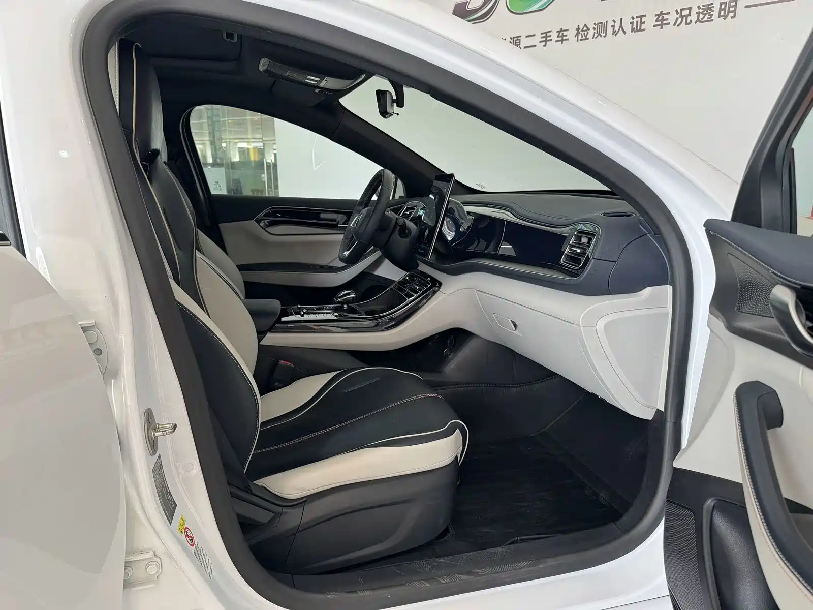 Фото 10 - BYD Qin PLUS