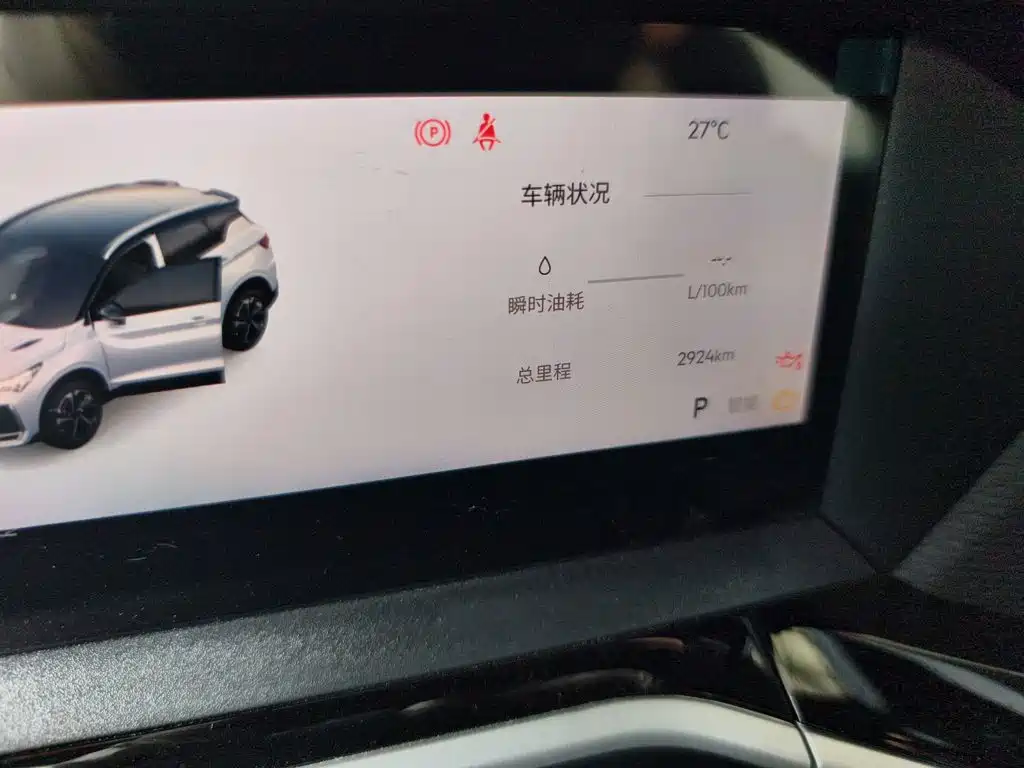 Фото 6 - Geely Coolray