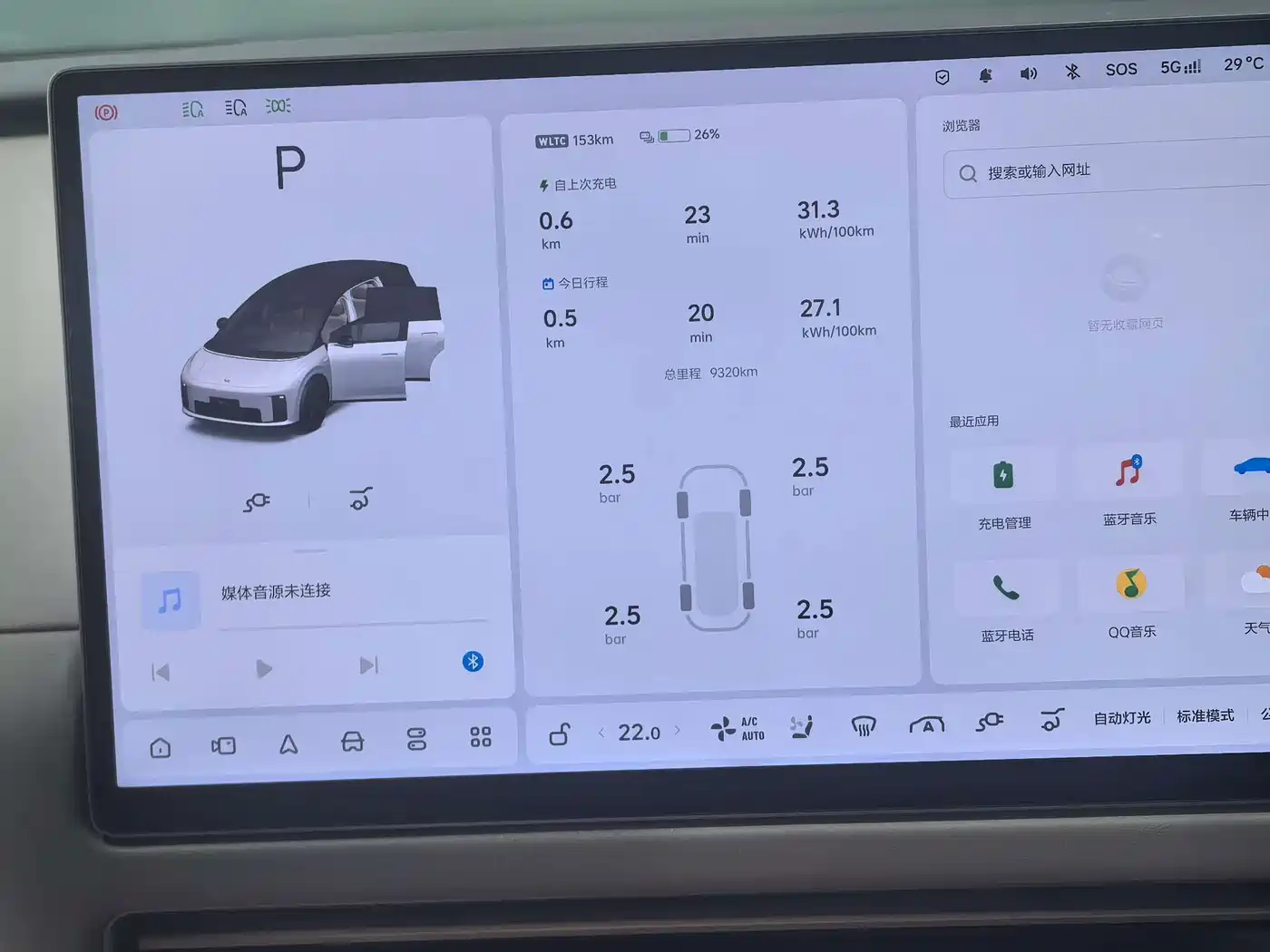 Li Auto Li i8 2025 2025 Standard Edition